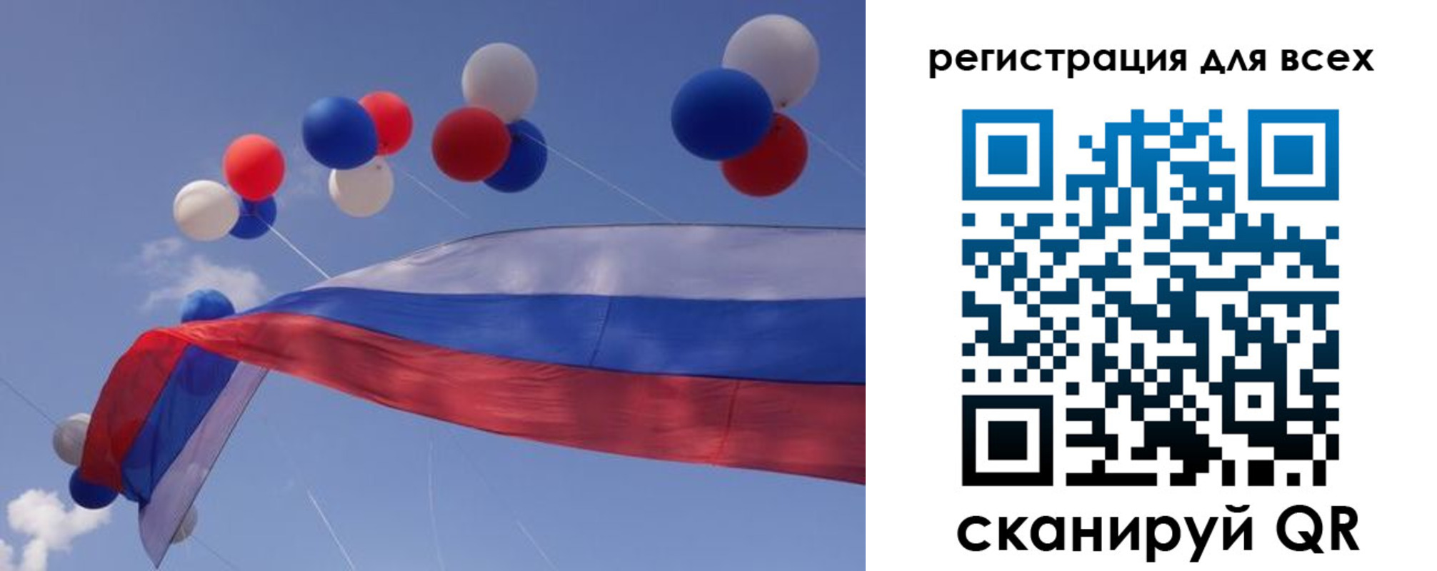 временная регистрация недорого в Горняке