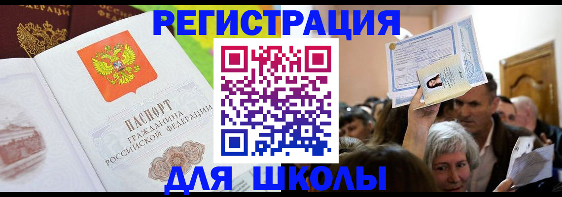 форма 3 в Горняке